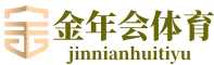 金年会·「中国」官方网站-jinnianhui
